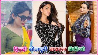 आर्केस्ट्रा स्पेशल रोमांटिक वीडियो | Bhojpuri Nonstop | Bhojpuri Video 2024 | NDH Music World #ndh