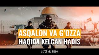 Asqalon va Gʻozza haqida kelgan hadis - Abu Saloh #abusaloh #shomminbari #aqso #falastin #gazo
