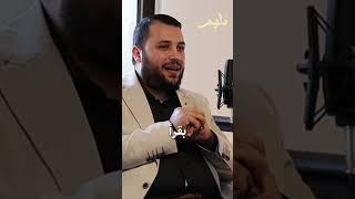 الطريقة الخمسينية لحفظ القرآن الكريم #بودكاست  #ملهم #آيات