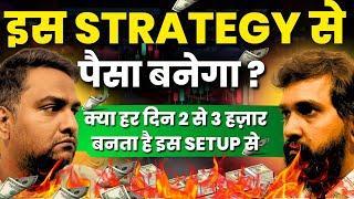 Best Intraday Trading Strategy | Option Buying Strategy | Trade in any Index