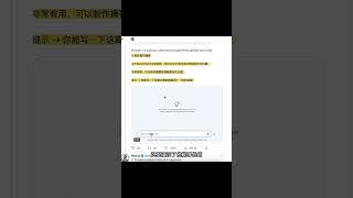 谷歌bard全面放开使用，直接联网问答，这8大功能gpt都不具备，微软ChatGPT真的慌了。#chatgpt #人工智能 #谷歌bard