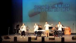 立志擺上  曲詞:DJS  ACM詩歌創作大賽2015  敬拜詩歌組亞軍