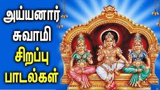 Powerful Ayyanar Padalgal | Ayyanar Bakthi Songs in Tamil | Best Devotional Songs