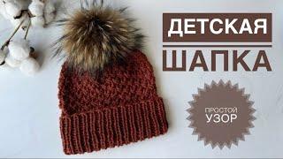 Knitted hat / Hat pattern