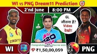 WI vs PNG Dream11 Prediction, WI vs PNG Dream11 Team, WI vs PNG T20 World Cup 2024 Dream11Prediction
