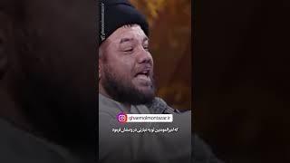 مقام شفاعت حضرت اباالفضل در روز قیامت - استاد سید علی علوی