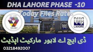 DHA Lahore Phase-10 || Today Files Rates || Graceland Real Estate