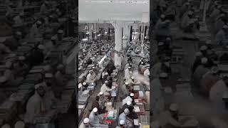 Islamic video viral  27 December 2023