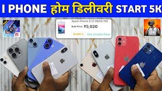 refurbished iphone gaming test // under 10k gaming iphone // iphone gaming test free fire