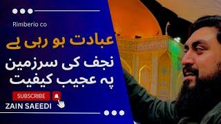 Best Naat o Manqabat | Karam Rehmat Inayat | at Shrine of Moula ALI A.S | Najaf ~ Zain Saeedi