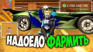 НАДОЕЛО ФАРМИТЬ НА ARIZONA RP GTA SAMP