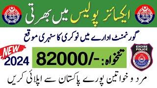 Excise Police Jobs 2024 - New Jobs 2024 in Pakistan Today