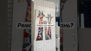 Готовый дом  в Самаре  | Заезжай и живи