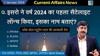 1 January 2024 Current Affairs by Sanmay Prakash | (1144) | for UPSC, BPSC, SSC, Other exams