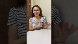 Отзыв Юлии о курсах школы "Принятие" Марины Ступиной