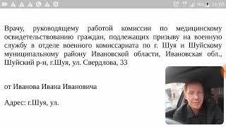 Военком, забери меня служить! Отсрочка для слабаков!
