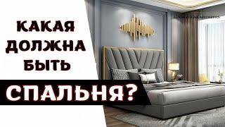 Все Интерьеры Спальни Комнат 2024