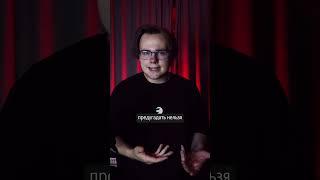 НЕ ПОКУПАЙ БИТКОИН, пока не посмотришь это видео! #shorts