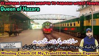 Very worst Travel ||12DN Hazara Express|| Haripur To Karachi Cantt Missing My Coach