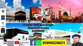 UMRAH 5 Star Package MAKKAH only 210000 2022 limited seats