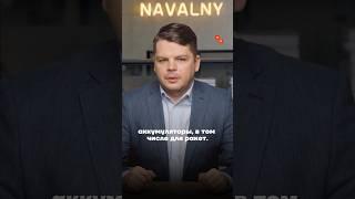 Беспилотники атаковали завод аккумуляторов для ракет