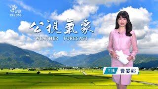 曹晏郡主播2022 5 8