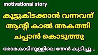 kalocha keta nalil en ullil ninte chiriyude soundaryam odiyethi...