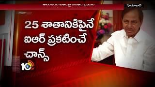 CM KCR Speed Up On Telangana Early Elections | #EarlyPollsInTS | Hyderabad | 10TV