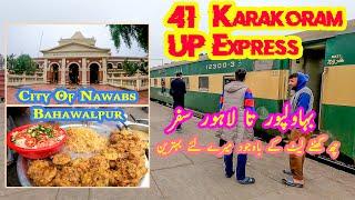 Delayed but NOT Disappointed | My 41UP Karakoram Express Experience | Bahawalpur to Lahore Junction