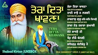 New Shabad Gurbani Kirtan 2025 JUKEBOX Nonstop Shabad Kirtan - Tera Ditta Khawana - Nonstop Gurbani