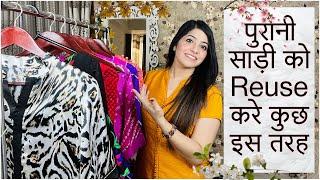 पुरानी Saree को Reuse करें कुछ इन तरीकों से । Old Saree /dupatta Reuse Ideas | fashion fusions