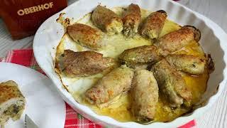 Рулетики из свинины с грибами и соленым огурцом Ножи  OBERHOF.