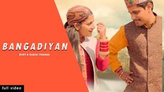 Bangadiyan full video | Rohit Chauhan | Kamini  Chauhan | Himachali folk #pahadi #pahadisong