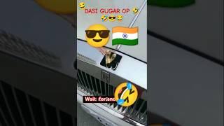 Rolls-Royce Indian version funny short #rollsroyce #funny #shorts #viralvideos #india #dog #edit