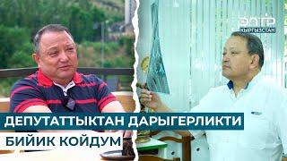 ОРТОПЕД САБЫРБЕК ЖУМАБЕКОВ // ФИЛЬМ