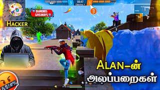  ALAN-ன் அட்டகாசம்  அய்யா  DIAMONDS GIVEAWAY  HACKER VS HTG SQUAD || HIT TAMIZHA GAMEPLAY