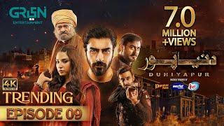 DuniyaPur Episode 9 [CC] Khushhal Khan | Ramsha Khan | Naumaan Ijaz | Sami Khan | 20th November 2024