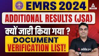 EMRS JSA Additional Result OUT | EMRS Result 2024 | EMRS JSA Typing Test कब होगा ?