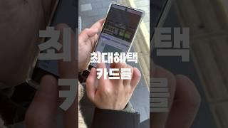 플레이플래닛:더스마트한 쇼핑 주변 맛집 내 카드혜택 AI가 다 찾아아드려요#플레이플래닛#앱스토어#구글스토어#어플추천#앱추천#앱테크#핫플#seoullife#app#카드혜택#성수