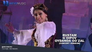 Rustam G'oipov - Oydanda go`zal | Рустам Гоипов - Ойданда гузал (concert version)