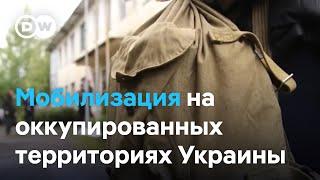 Мобилизация по-путински: Россия призывает в армию живущих на оккупированных территориях украинцев