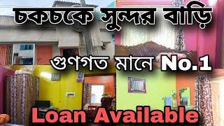House for sale ||সঠিক মূল্যে স্বপ্নের বাড়ি কিনুন ||No Brokerage ||Kolkata ||Baruipur #realestate