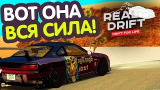 ВСЯ СИЛА ПЕРВОГО СЕРВЕРА REAL DRIFT MTA!