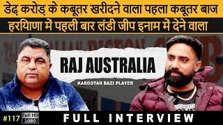 #117 [Full Interview] Raj Australia | Vicky Gujjarwal | Kabootar Bazi | बाज़ी का उस्ताद, Haryana 2025