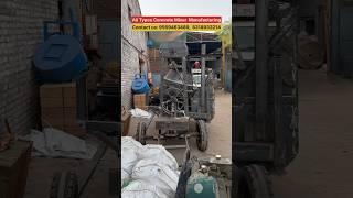 Best Universal Concrete Mixer with Lift Machine | Concrete Mixer Machine #concretemixer #trending