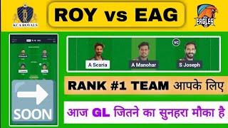 ROY vs EAG Dream11 Prediction | ROY vs EAG KCA Presidents T20 | roy vs eag dream11 today match team