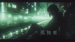 Loner - A Cyberpunk Ambient Song for Solitary Souls