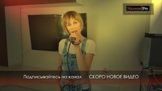 Cover Alice Merton No Roots (Cover by Yulia)