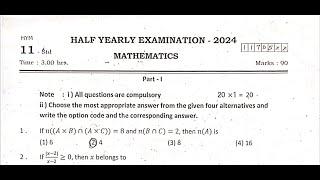 11th maths half yearly question paper 2024 english medium answer key