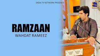 Ramzaan - Wahdat Rameez | Wehrra Bulleh Shah New Song 2024 | Sada Tv Network